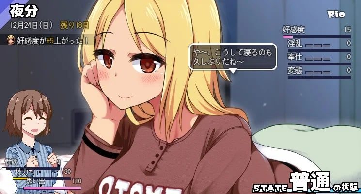 冬日狂想曲 任务推进 实机截图 4